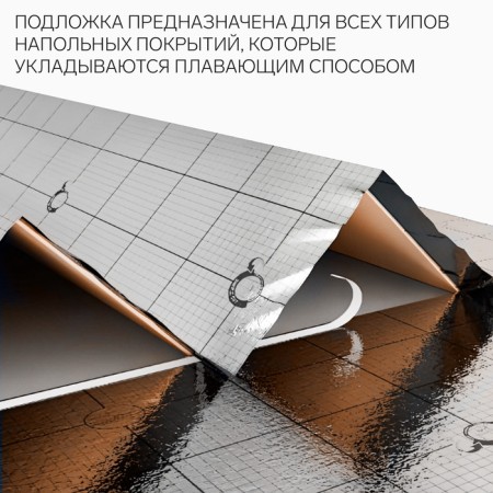 Stelaborate Harmosa with vapor barrier, 3mm, 10m2-3