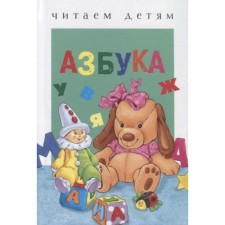 ABC. Bulanova S.