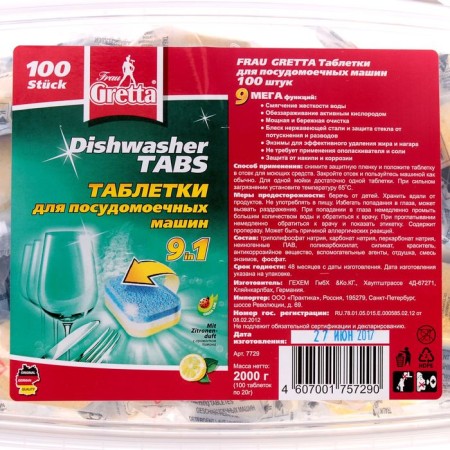 Frau Gretta dishwasher tablets "9 in 1", 100 pcs-1