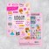 Album of stickers, 8 sheets, “I am excellent”, 11 x 16 cm
