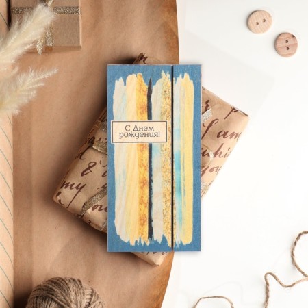 Wooden converted carved "Happy Birthday!" Blue background, 8x16 cm