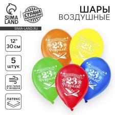 Airy ball 10 