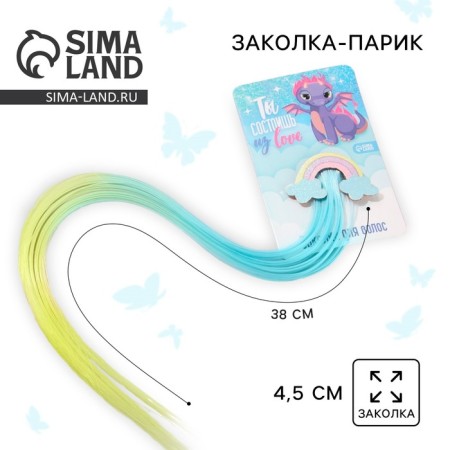 Hair clips, colored strand "You will be from Love"