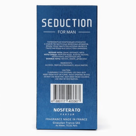 Men's toilet water SEDUCTION, 100 ml (based on Blue Seduction (A.Bandras)-2