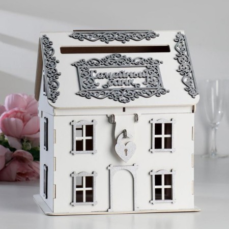 Family Bank "House No. 2", 24.5x24x28 cm, white-serebro