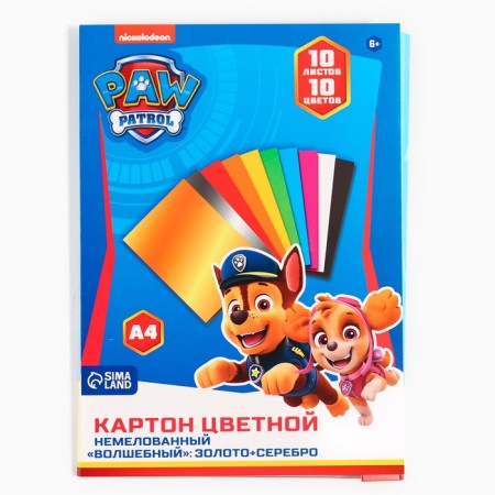 Cardboard color, A4, 10 sheets, 10 colors, non -unilateral, in a folder, 220 g/m², puppy patrol-5
