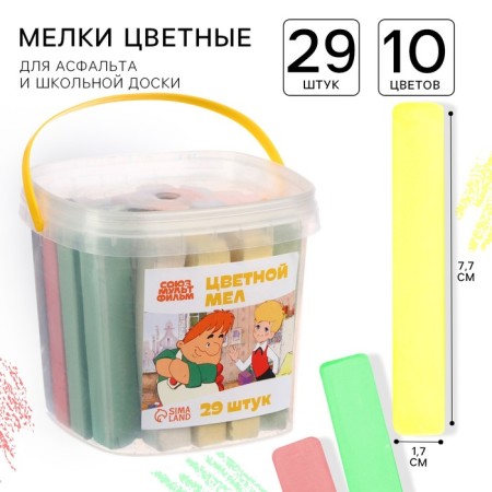 A set of colored crayons baby and Carlson, 10 colors, 29 pieces