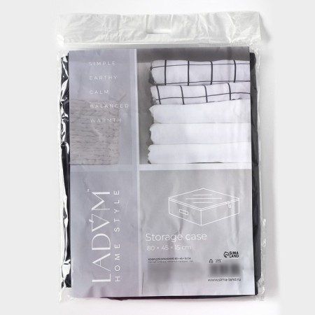 COVFR for storing things LadOM, 80 × 45 × 15 cm, graphite color-5