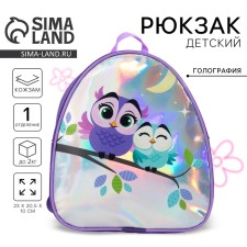Baby backpack for girls 
