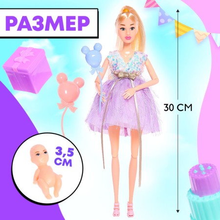 Carbonnic model doll "Ksenia - Happy Mom"-1