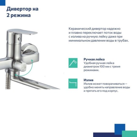 MILARDO HELIC HELSB02M02 bathtub, pour 172 mm, chrome-5