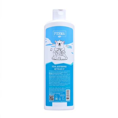 Fema foam Fermma Children's 3+, 500 ml-4