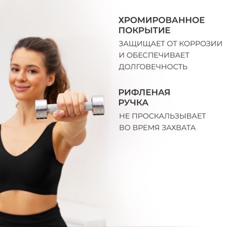 Chrome -plated ONLYTOP, 3 kg-2