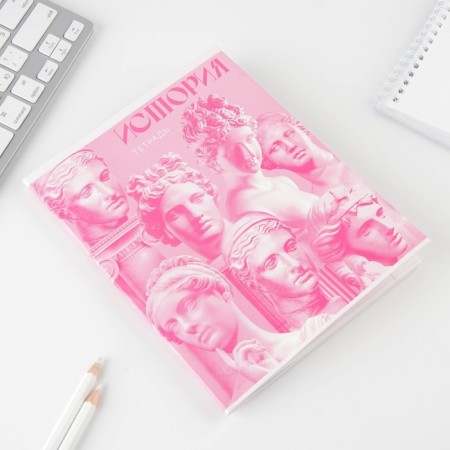 An objective note 48 sheets, A5, pink series, from reference. mat. "September 1: History", cover coated cardboard 230 gr., Inner block in a cage 80 gr., White is 96%-1
