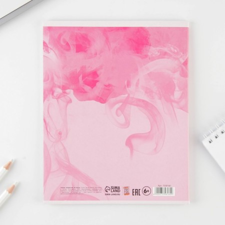 An objective note 48 sheets, A5, pink series, from reference. mat. "September 1: Chemistry", cover coated cardboard 230 gr., Inner block in a cage 80 gr., Beliac 96%-2