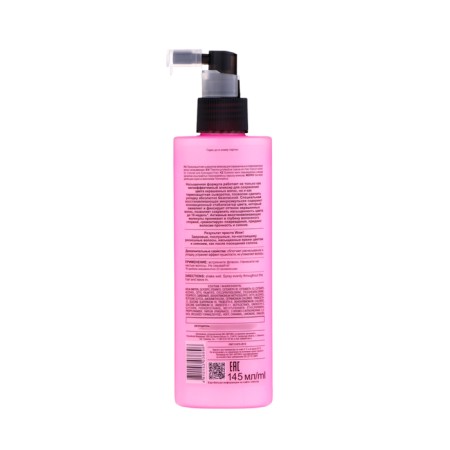 Elixir Witex Expert Color, for dyed and damaged hair, 145 ml-1
