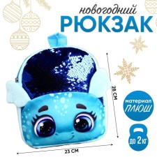 Baby backpack with sequins 