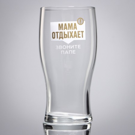 A glass for beer 570 ml "Mom rests"-1