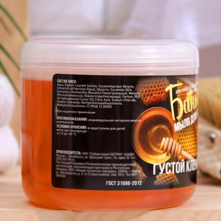 Thick soap for a bath is thick maple honey 450 ml-1