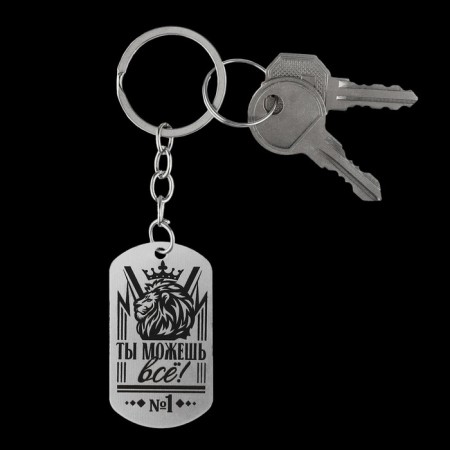 Keychain key a token "you can all", 9.5 x 2.7 cm-3