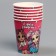 A single -time paper "beauty" 250 ml, set 6 pieces