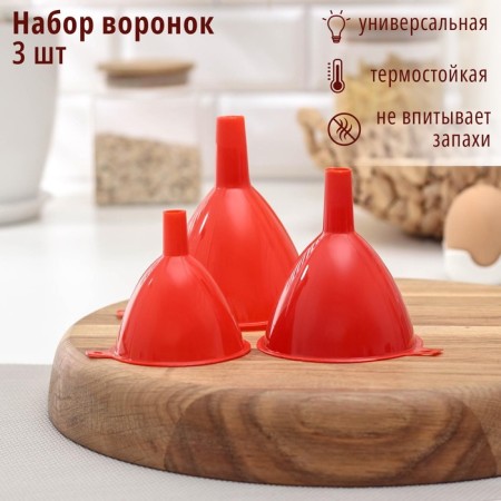 Test of funnels, 3 pcs, 9 × 8 cm, 8 × 7 cm, 6.5 × 6.5 cm, color mix