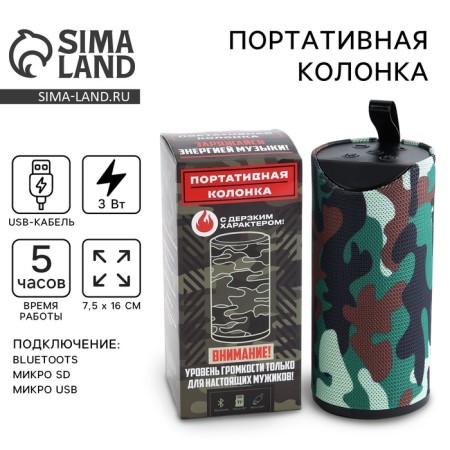 Portable column "strong", mod. PS-02