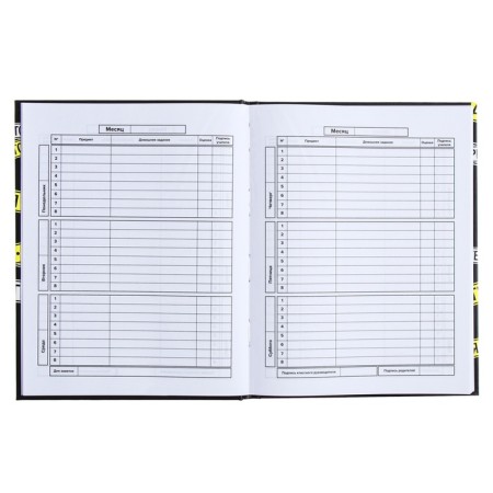 Universal diary for grades 1-11, 48 sheets "Private Territory", hard cover, matte lamination-5