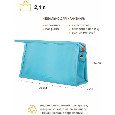 Cosmetic bag, 24x7x16 cm, turquoise-orange-3