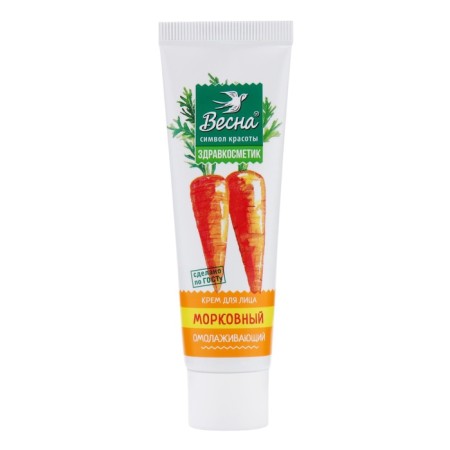 Facial cream spring "carrot" anti -aging, 3 packages of 40 ml-1