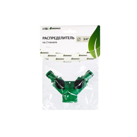 Distributor 2-channel, internal thread 3/4 ", quick-sitting connection, plastic, Greengo-5