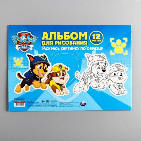 Album for drawing A4, 12 sheets 100 g/m², on paper, puppy patrol-2