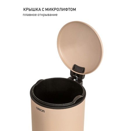 Garbage bucket with the pedal Orion 420050, 8 liters-7