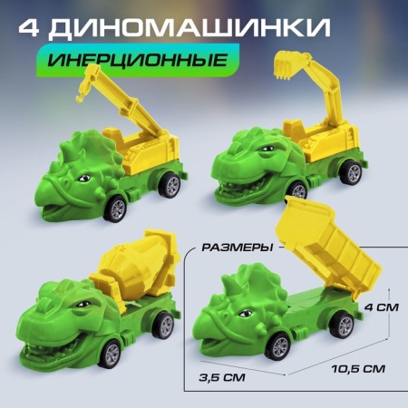 Game set "Dinopark", rug-road, 4 cars, 5 figures, stickers-2