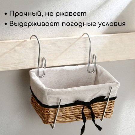Holder for balcony box, metal, set 2 pcs.-2