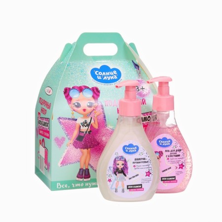 Gift set of children's limited edition: shower shower gel, 250 ml + shampoo, 250ml