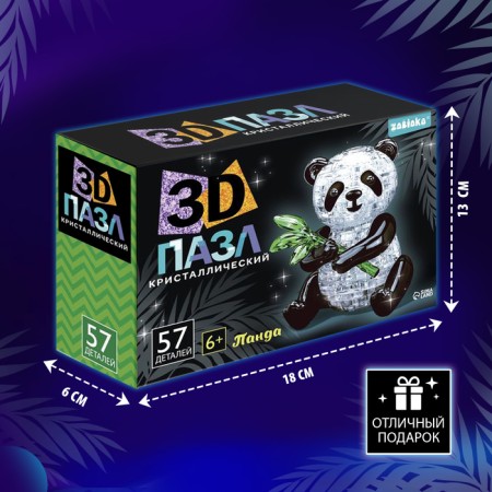 3D puzzle "Panda", crystalline, 57 details-4
