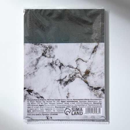 Photo album 36 photos in the soft cover "Marble"-4