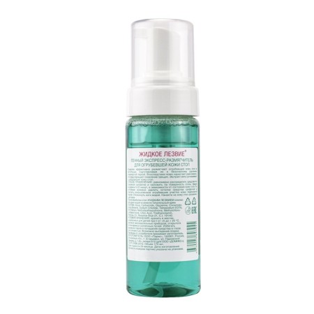 Expressed legs, DOMIX, liquid blade, foam, 170 ml-5