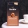 Jardin Vanillia coffee capsules, 10 capsules