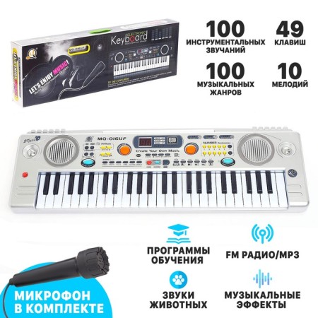 The synthesizer "Musical explosion" with radio and USB, 49 keys, operates on the network and from batteries, power supply