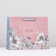 Gift package 