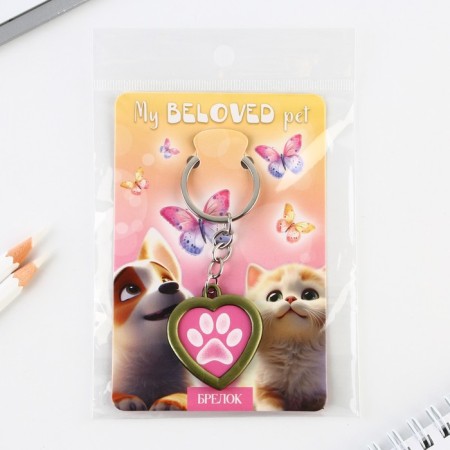 A keychain for keys with a place under the photo My beled Pet, 8 x 3 cm-9