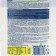 Mineral Fertika Fertilizer "Leaf Power" for pumpkin crops, 15 g