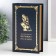 Safe-book wood, leatherette "Great Thoughts of Great Men" 21x13x5 cm