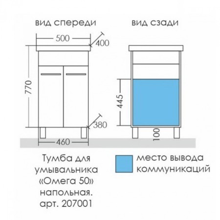 Tumba "Omega-50" floor with a shell "Foster 50"-2