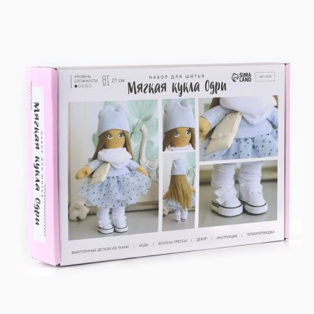 Sewing kit. Interior doll "Audrey", 21 cm-1