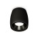 Ambrella Light, XS1142002, MR16 GU5.3 LED 10 W, black sand, black