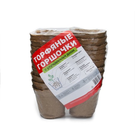 Peat pot, 500 ml, 11 × 10 cm, set 20 pcs., Greengo-3