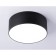 LED ceiling LED AMBRELLA Orbital Air Alum FV5514, 15W, LED, Black Color